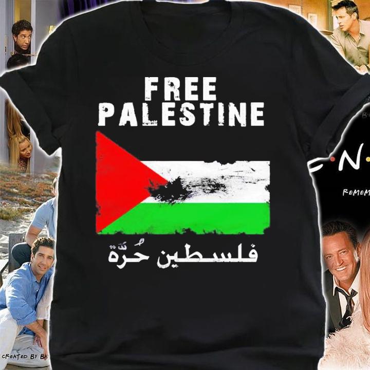 Free Palestine Graphic Shirt t-shirt shirt