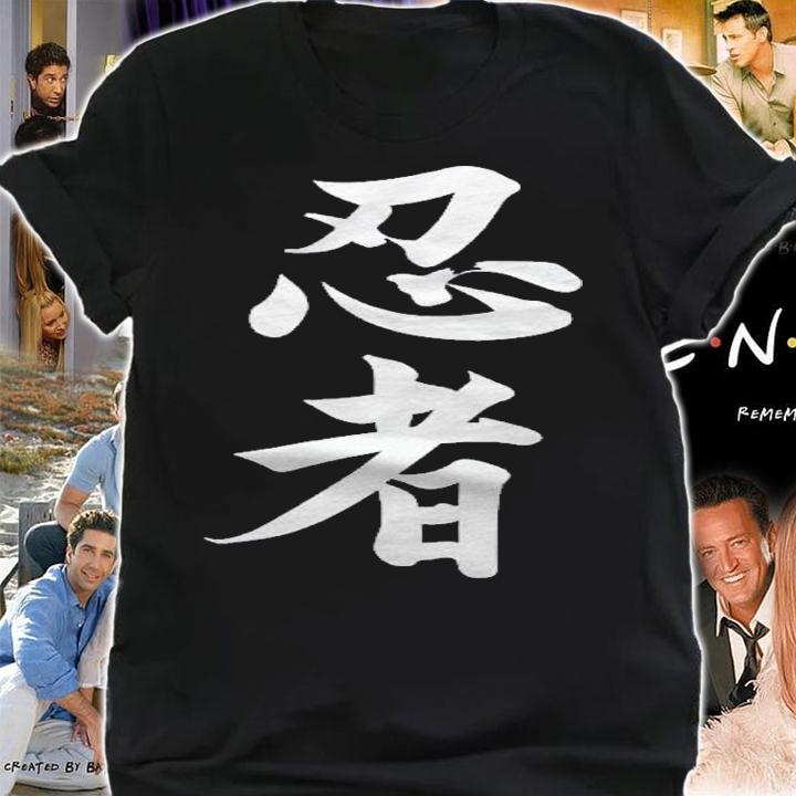 Awesome Ninjutsu Japanese Calligraphy Ninjutsu Shirt t-shirt shirt