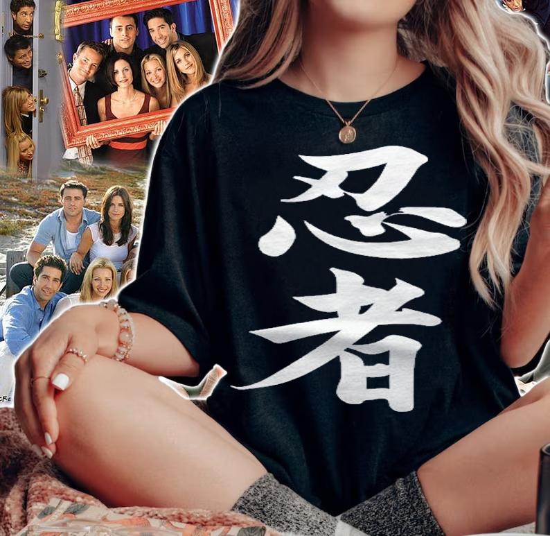 Awesome Ninjutsu Japanese Calligraphy Ninjutsu Shirt t-shirt woman shirt