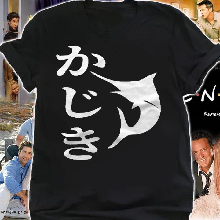 Kajiki Japanese Marlin Fishing Gift Shirt