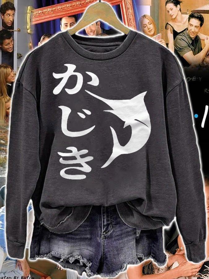 Kajiki Japanese Marlin Fishing Gift Shirt