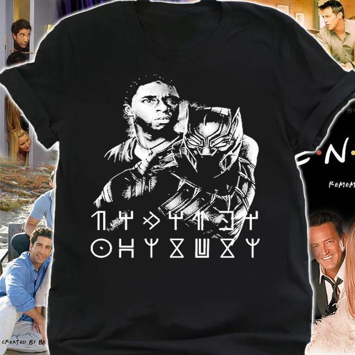 Wakanda Forever  Rip Chadwick Boseman T-Shirt shirt